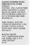 씨유평택배미에이스점 | CU 택배, 개인정보 유출 발생…해커 표적된 유통업계