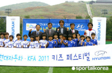 키즈 페스티벌, 즐기는 어린이들의 축구 축제 열려
