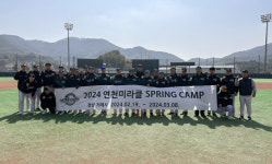 '독립야구 최강' 연천미라클, 경남 거제에서 2024년 스프링캠프 성료