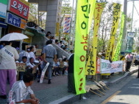 남부동-도남동-16 | 소각장 반대 ‘분신 투신’ 사망… 영천 비대위 사무국장 집회중 시너 끼얹어