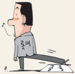 롯데부분경정비업소 | 롯데그룹 유통에서 금융으로 변신?