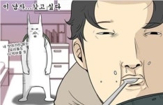 “몸이 부들부들 떨린다” 정다정-미티 성희롱 논란