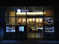 마장휴게소카츠쿠라상 | ‘오가다’, 마장 프리미엄 휴게소 입점