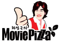 피자 먹고 DVD 보고 ‘일석이조’