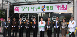 나누미3D플라워&쌀화환 | 강서 나누리병원 개원식, 화환 대신 ‘사랑의 쌀’