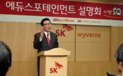 원스포테인먼트 | SK, 올해는 ‘에듀스포테인먼트‘