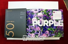 ‘서울특별시인쇄정보산업협동조합 50년사’ 세상 밖으로