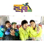 ‘런닝맨’ 봄맞이 감성 캠핑 특집, 게스트는 누구?