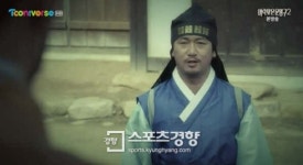 문방구아저씨금곡점 | ‘끝아저씨’ 개그맨 조윤호, ‘벼락맞은 문방구2’서 사극 연기 선보여