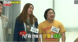 강재준, 알고보니 치골미남? 이은형 “치골에 반했다”