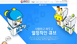 큐브에이치알디컨설팅 | 큐브FC그룹, 프랜차이즈 마케팅 컨설팅 나서