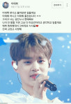 갈무리플러스1관 | 도 넘은 ‘프로듀스 101’ 일부 팬…가짜 계정 생성에 성적 발언·욕설까지