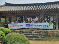 영광연안김씨종택 한옥체험 | 200년 전 시간여행…“영광 매간당 고택서 1박2일 인생샷 찍으세요”