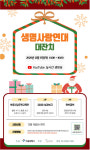 ‘코로나’ 극복 위한 ‘마음건강주민교육단’ 100일간의 활동