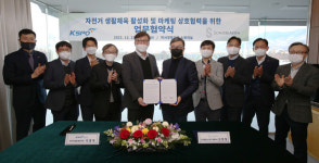 파크프렌드(경주사업총괄본부 산본지점) | 국민체육진흥공단 경주사업총괄본부, ㈜대명소노시즌과 ‘자전거 생활체육 활성화’ 업무협약