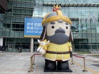 รูปภาพผลการค้นหา Naver 2
