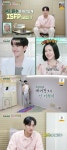 ‘최연소 쉐프’ 남윤수 “97년생‧ISFP‧187.7cm‧집돌이”(편스토랑)