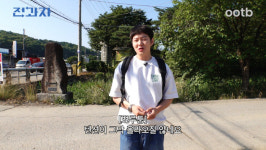 ‘전과자’ 이창섭, 채널 150만 구독자 기념 공군사관학교 전격 ‘재재입대‘