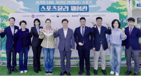 서라벌스포츠인재개발원유즈센터 | 스포츠윤리센터, 스포츠계 비리 및 인권 침해 예방 캠페인