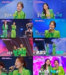 나영이랑세미 | ‘미스쓰리랑’ 미스김X나영 ‘테스형’···이경규 화답했다