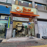 덤드림푸드영주지점 | 프랜차이즈 덤브치킨, 퍼플오션 전략으로 차별화된 창업 모델 제시