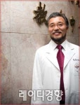 한국정통침구학회대전본부 | 한국 전통 침술을 계승·발전 만리장성 넘는 호일침학회