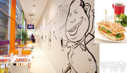 리얼테이스트레스토랑(Real taste restaurant) | 독특한 컨셉트의 Tasty New Restaurant