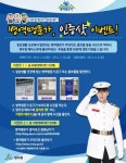현빈 제복, 자체발광 외모 미소 '늠름함 업그레이드'