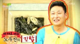 우진장식당.야식 | ‘야간매점’ 노우진 긴밥, 유재석 사로잡은 진짜 야식!
