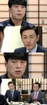 ‘황홀한이웃’ 윤희석, 박탐희와 브로드웨이 가게 될까