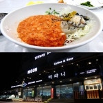 “거제도맛집” 사시사철 보양식으로 각광받는 한방물회 티파니횟집