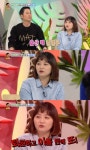 옥계스캔들주점 | '안녕하세요' 20대女 "감성주점에 빠진 남편 때문에 고민"