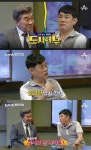 "어떻게든 잡는다"…'도시어부' 이경규VS이덕화, 기싸움 팽팽
