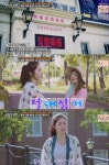 청도랜드카트레싱귀신의집 | ‘라라랜드’ 서정희 ‘귀신의 집’ 가자는 딸 서동주와 갈등 “절대 싫어”