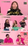 '아이돌룸' 우주소녀 은서 "잔소리녀? 바로 나!"
