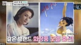 ‘마이웨이’ 현정화 “영화 속 내 역할 맡은 하지원과 탁구로 친해졌다”