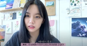 혜림문구연동점 | 혜리, 캘리그라피에 도전? 동생과 굿즈 만들기