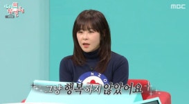 최강희 "연기 활동 중단한 이유? 행복하지 않아서..."('전참시')
