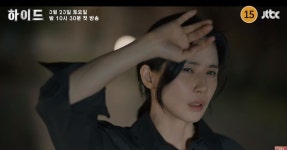 변호사이무훈법률사무소 | 첫방 '하이드' 사라진 이무생... 이보영, 로펌 부도 위기에 충격