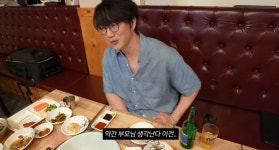 오고파숯불장어조개구이회센터 | 성시경도 처음 느껴본 맛이 있다? 부산 아나고회 먹고 "부모님 모시고 오고파" 극찬