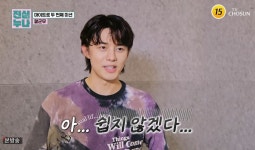 통큰누나BigSister | "계좌 불러"…이영자, 트롯돌 마이트로에 통 큰 주접 "집 마련해줘야겠다" ('진심누나')