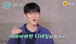 통큰누나BigSister | "계좌 불러"…이영자, 트롯돌 마이트로에 통 큰 주접 "집 마련해줘야겠다" ('진심누나')