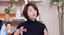 '10배로 갚은' 윤세아 "300만원 빌려주겠단 연락 多…난감해" ('솔로라서')