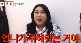 풍자 "처음엔 박나래 문자 무시, 장난인 줄...나래바 초대해놓고 만취" (또간집)