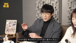 아이비클럽제일상사 | 최다니엘 "4살 때 母 떠나... 학교서 물려주는 교복 입어"