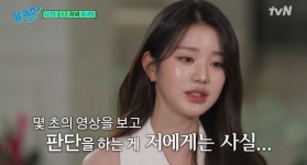 아이브 장원영 "몇 초의 영상으로 판단, 이 또한 지나가리라 싶어"('유퀴즈')