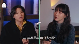대성항공여행사주 | "결혼까지 생각했다" 빅뱅 대성, 청하와 사주→궁합까지 ('집대성')