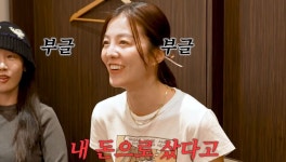 김성은음학학원 | 김성은 "월 학원비 325만원 공개 후 정조국 돈으로 사치한다는 오해 생겨.. 내가 번 돈"