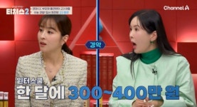 과외를부탁해한글반 | 최상위권 부모님의 후배가 되고픈 고3, "성적 안 올라"고민 토로 ('티처스2')
