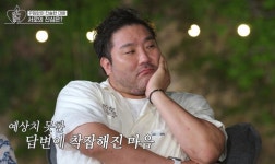 솔비수선맞춤 | '솔비♥' 이규한 "눈 맞춤에 강한 확신 느껴"…최종 커플로 이어지나 ('오만추')